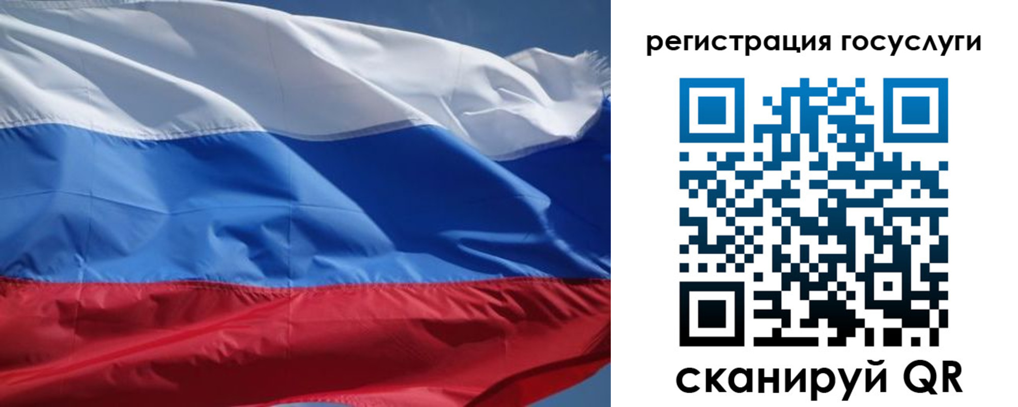 временная регистрация в Тимашёвске