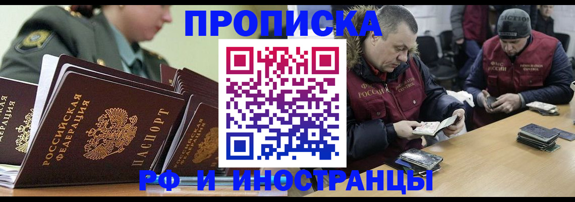 регистрация для школы в Тимашёвске