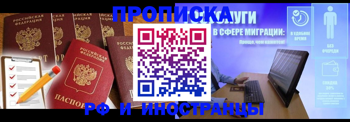 регистрация для дет. сада в Тимашёвске